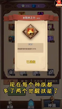 魔兽自走棋无限钻石免广告版2026安卓版下载
