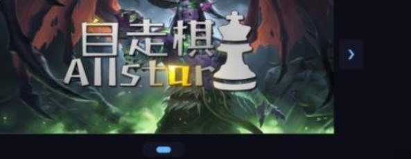 魔兽自走棋兑换码大全 魔兽自走棋兑换码2024最新分享
