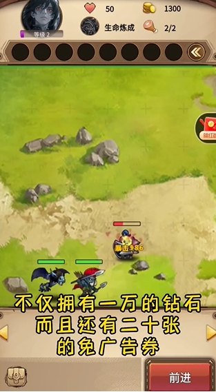 魔兽自走棋无限钻石免广告版2026安卓版下载