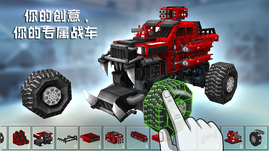 像素车2026最新安卓版