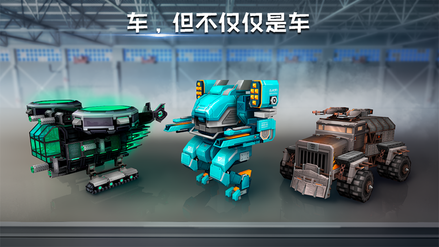 像素车2026最新安卓版