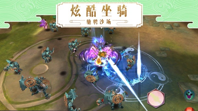 决战九界app最新版下载