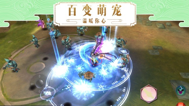 决战九界安卓版最新下载