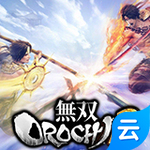 无双大蛇3云游戏下载2026版
