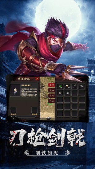 武道寻仙app最新版下载