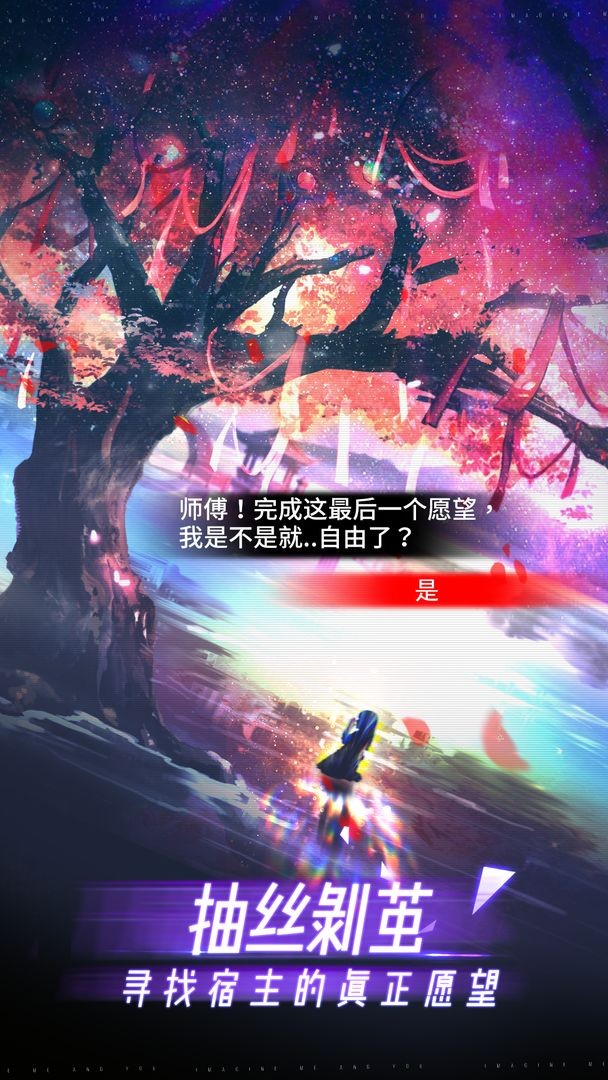限时心愿app最新下载