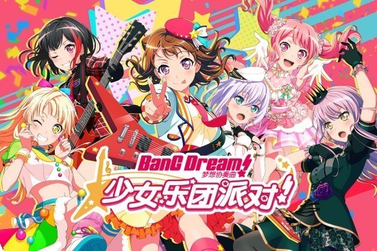 梦想协奏曲少女乐团派对最新下载免费版
