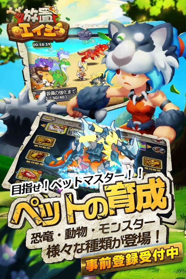 放置时代下载最新版本