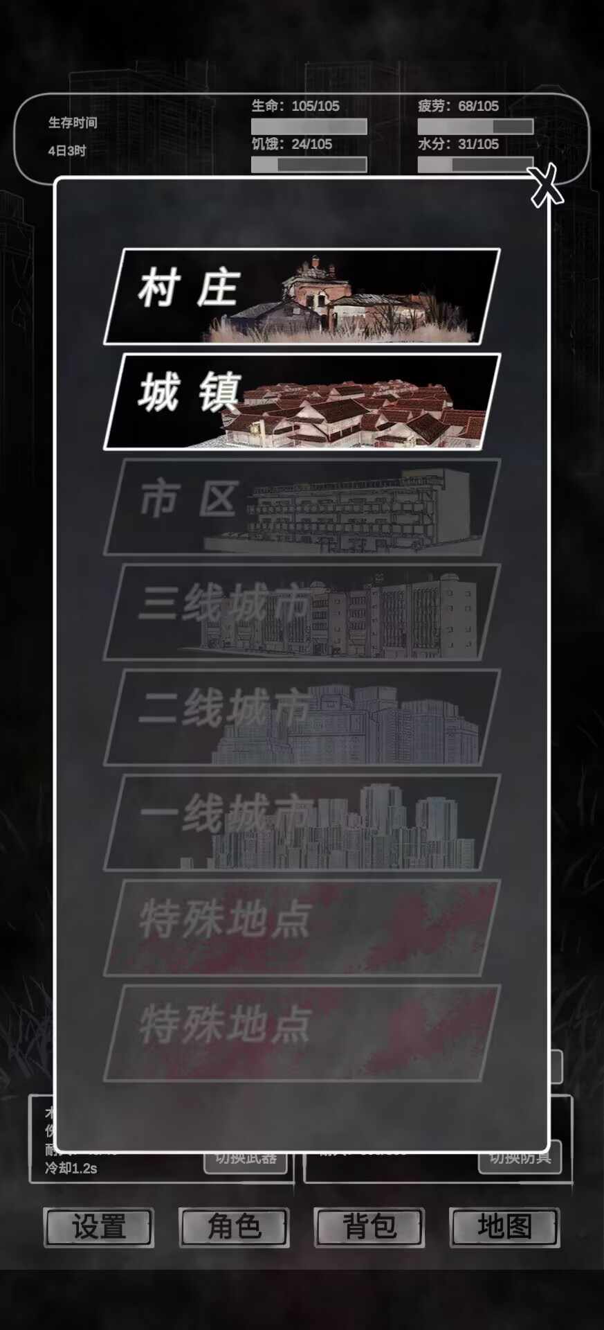追着丧尸跑app安卓版下载