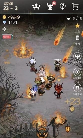 恶魔进化下载安装安卓版