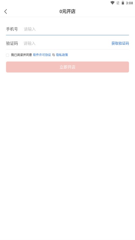 拼多多商家版app最新版本下载
