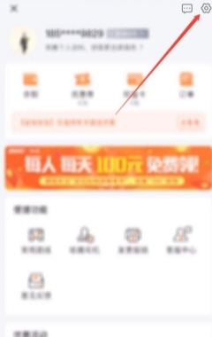 2024100911081867462.jpg