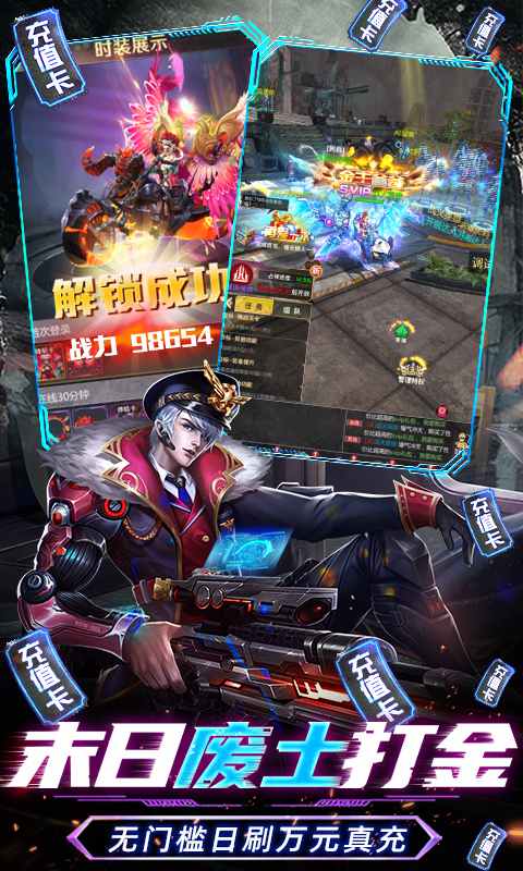 战火英雄无敌版下载安装安卓版本