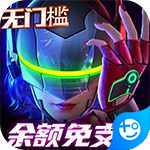 战火英雄无敌版下载安装安卓版本