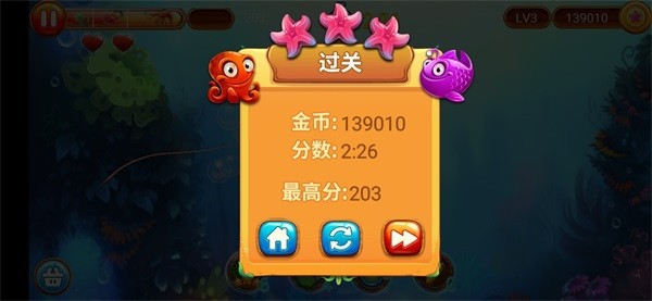 大鱼吃小鱼32026版最新下载