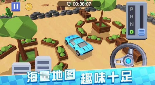 老司机来了安卓下载安装