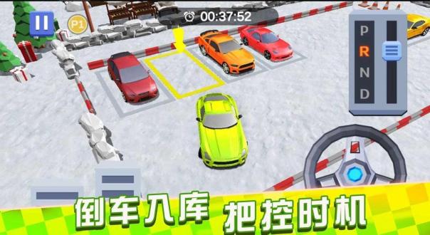 老司机来了游戏免费下载