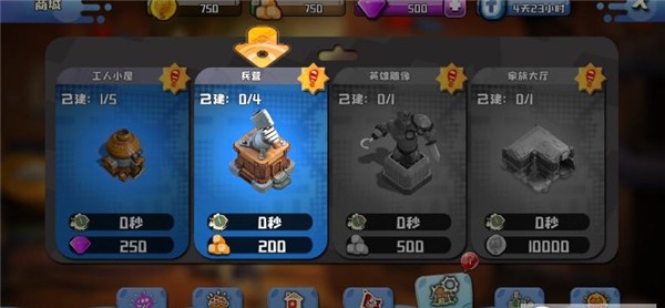 恐塔世界下载
