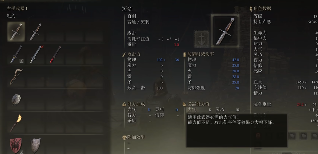 艾尔登法环魔力质变武器推荐什么
