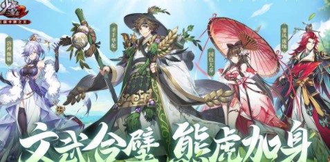 少年三国志2礼包码最新2023 少年三国志2兑换码2023最新