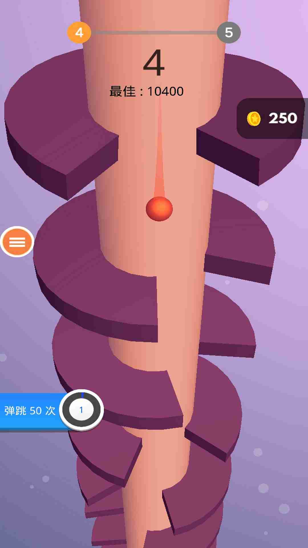 浪漫球球下载
