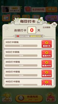 恐龙庄园下载