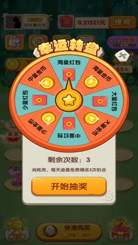 恐龙庄园游戏免费下载