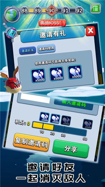 怪物禁区2026下载安卓版