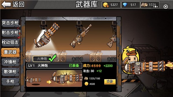 极乐精英安卓最新下载