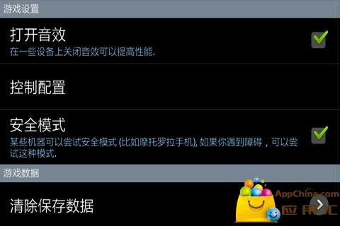 勇闯夺命岛最新下载2026版