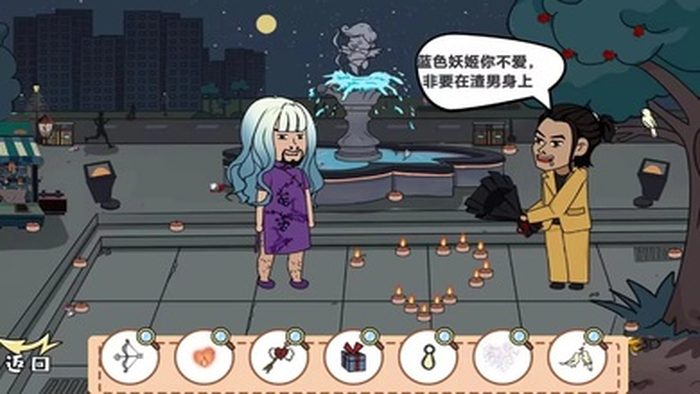 爆笑梗传下载安装安卓版本