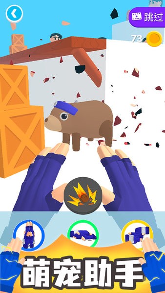 忍术大师app无广告无限金币