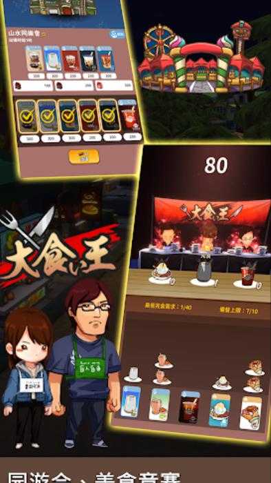 夜之岛下载安装安卓版本