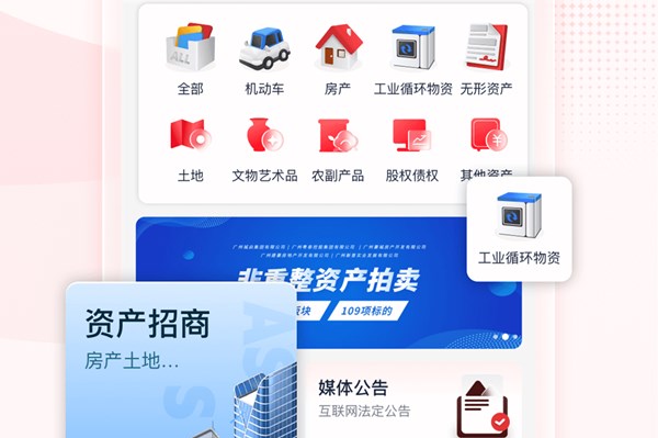 中拍平台app免费下载