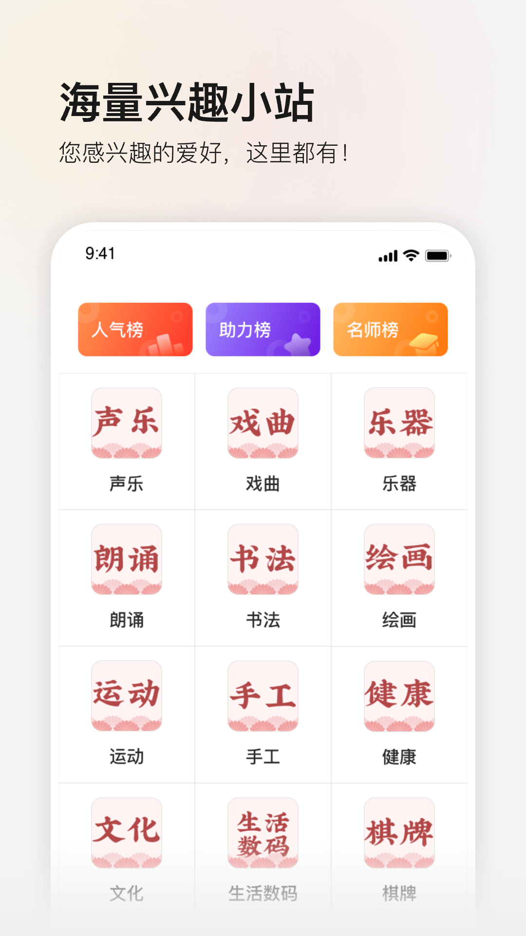红松安卓最新版本下载