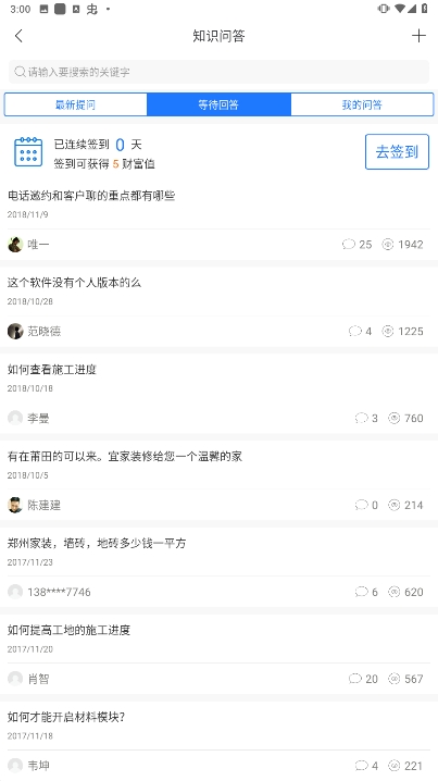 云装天下安卓版下载安装