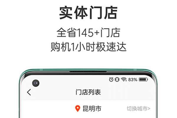 全球家精选官方正版