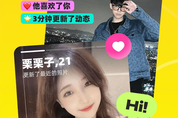 不鸽语音最新版