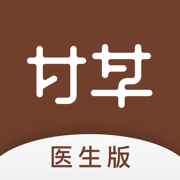 甘草医生医生端安卓最新版下载