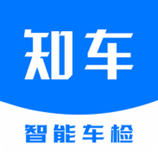 知车安卓手机版下载