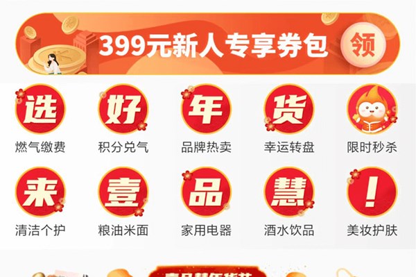 壹品慧官方版