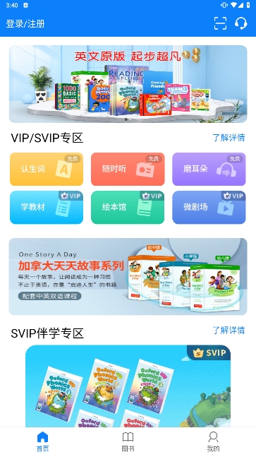 小凡博士安卓版下载