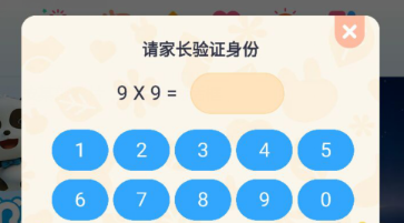 2024071510593184187.png