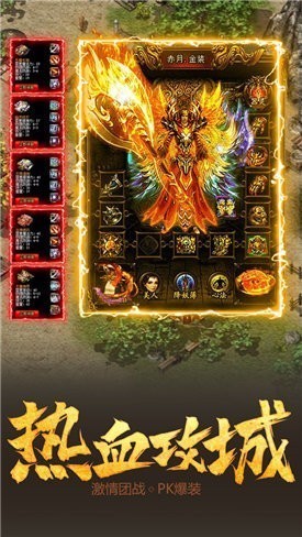 龙腾霸主最新安卓版本