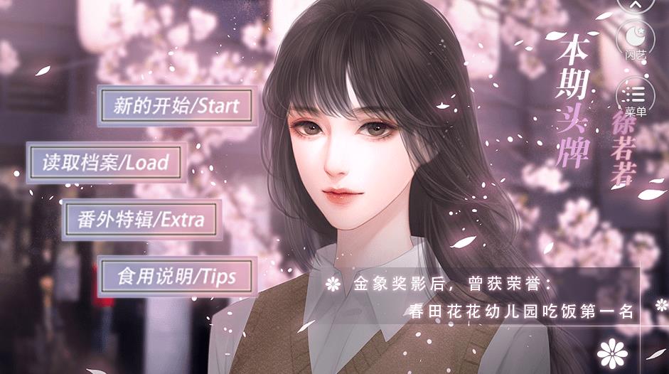 恋爱不ng最新下载2026版