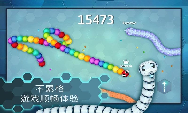 贪吃蛇大作战无敌版