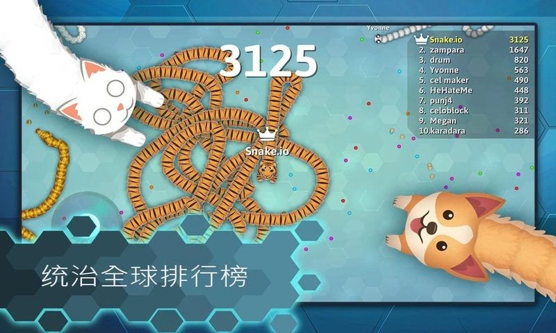 贪吃蛇大作战无敌版下载最新版
