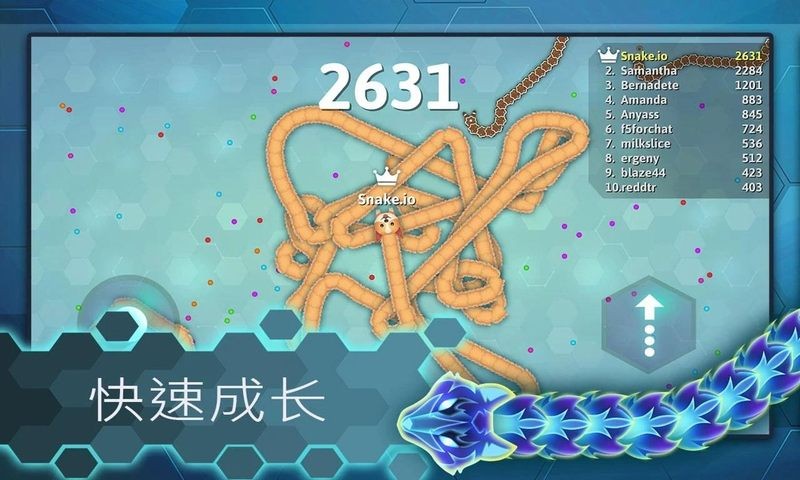 贪吃蛇大作战无敌版下载最新版
