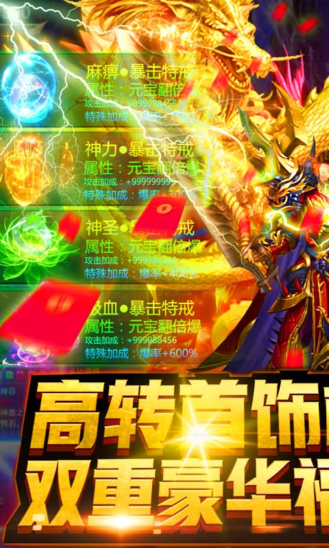 仙魔道