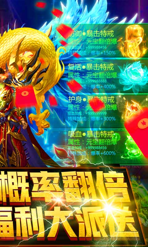 仙魔道手游